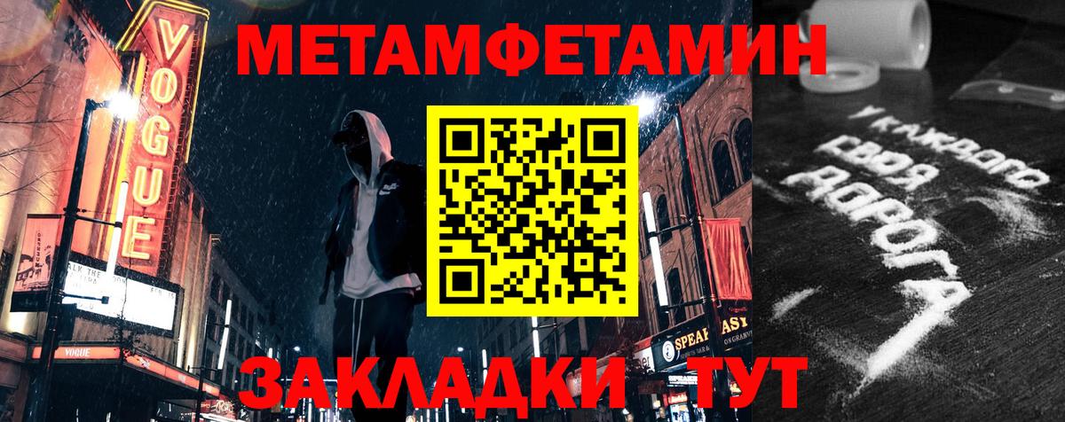 АМФЕТАМИН 98% Арсеньев
