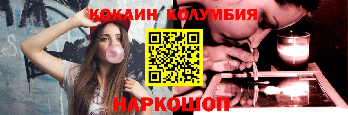 Cocaine 98%  как найти   Вход с VPN  Арсеньев  Кокаин Эквадор 
