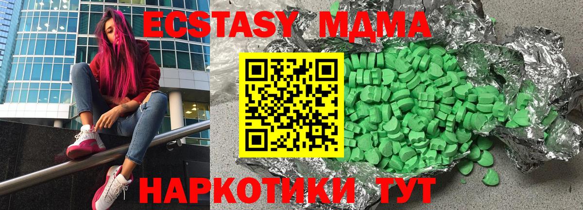 Экстази Cube  ЭКСТАЗИ Punisher  Экстази  Арсеньев  Вход с VPN 