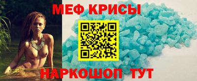 эйфоретик Краснокаменск
