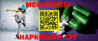 эйфоретик Краснокаменск
