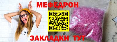 кокаин премиум Краснодар