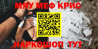 кокаин премиум Краснодар
