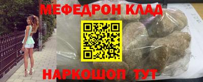 кокаин премиум Краснодар