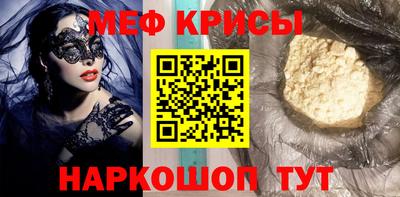 mix Краснознаменск