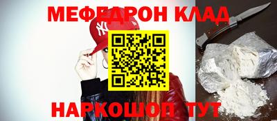 эйфоретик Краснокаменск