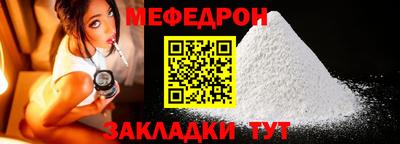 эйфоретик Краснокаменск