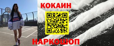 эйфоретик Краснокаменск