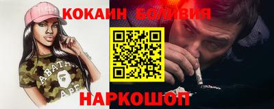 эйфоретик Краснокаменск