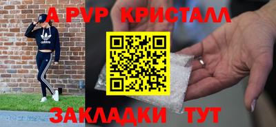 эйфоретик Краснокаменск