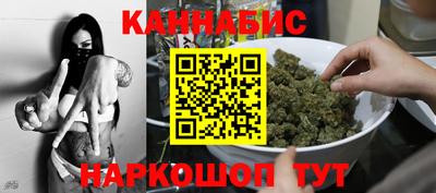 кокаин премиум Краснодар