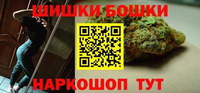 эйфоретик Краснокаменск