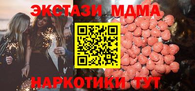 кокаин премиум Краснодар