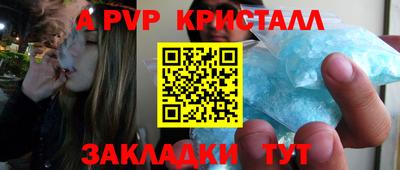 кокаин премиум Краснодар