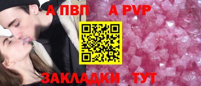 эйфоретик Краснокаменск