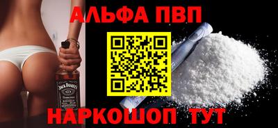 кокаин премиум Краснодар