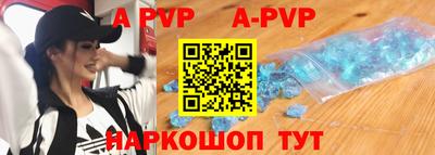 кокаин премиум Краснодар