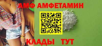 эйфоретик Краснокаменск