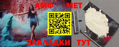 эйфоретик Краснокаменск