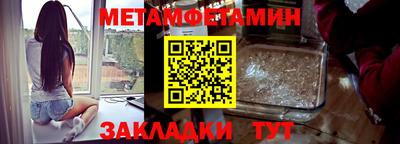 кокаин премиум Краснодар