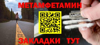 кокаин премиум Краснодар