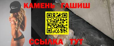 эйфоретик Краснокаменск