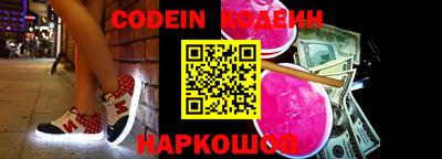 эйфоретик Краснокаменск