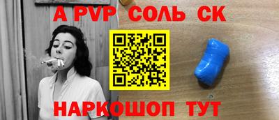 эйфоретик Краснокаменск