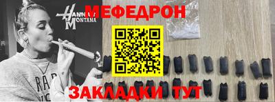 mix Краснознаменск