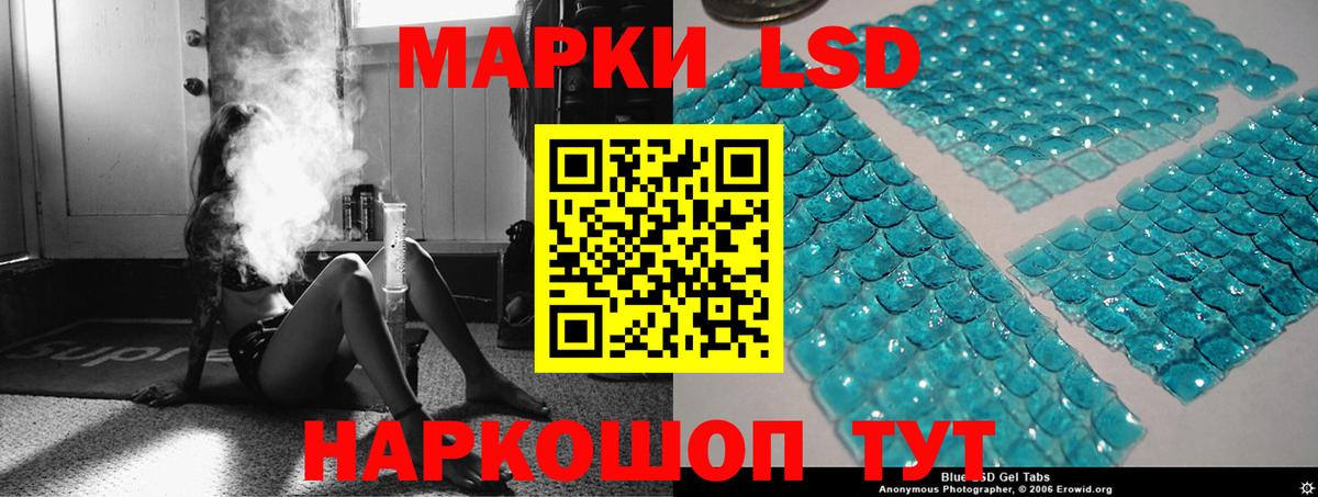 Арсеньев  LSD-25 экстази ecstasy  Лсд 25 экстази ecstasy  Вход с VPN 