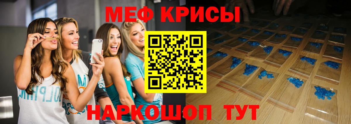 Мефедрон VHQ  МЯУ-МЯУ  Арсеньев  где купить наркоту    онион  Вход с VPN 