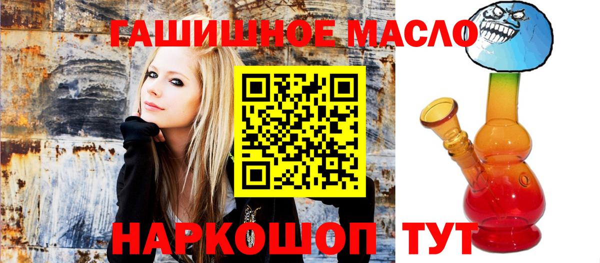 Арсеньев  ТГК вейп с тгк  закладка  Вход с VPN 
