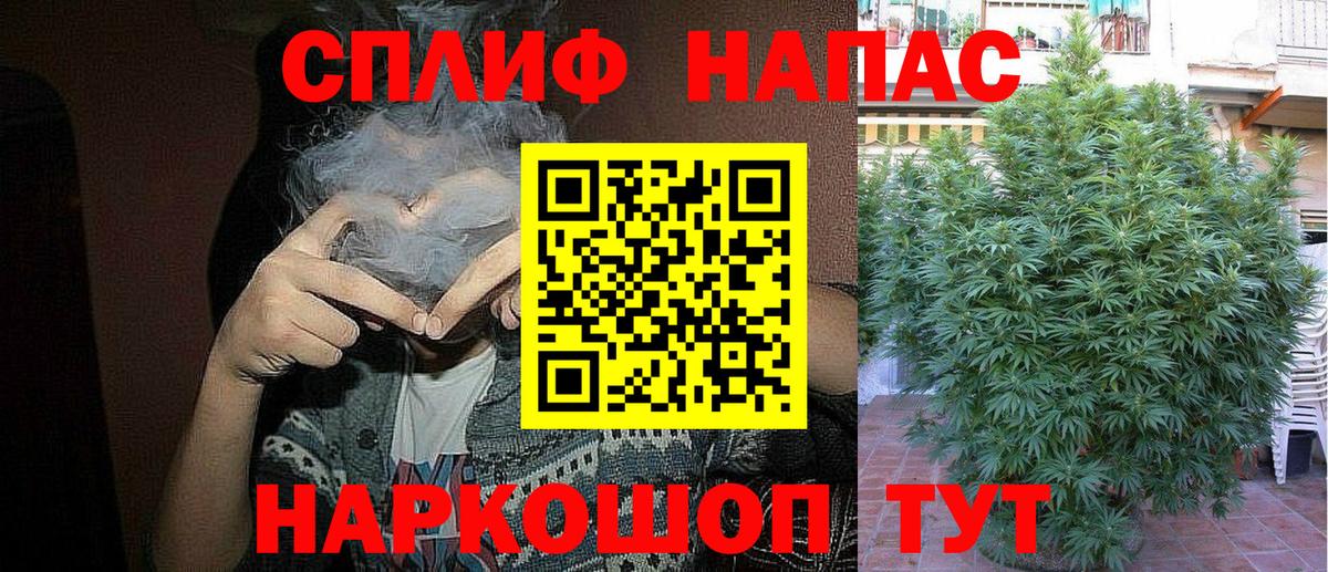 Каннабис план  Каннабис OG Kush  Канабис White Widow  Вход с VPN  Арсеньев  Канабис Amnesia 
