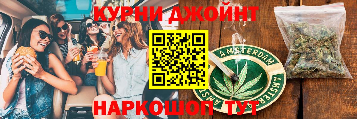 Каннабис Bruce Banner Арсеньев